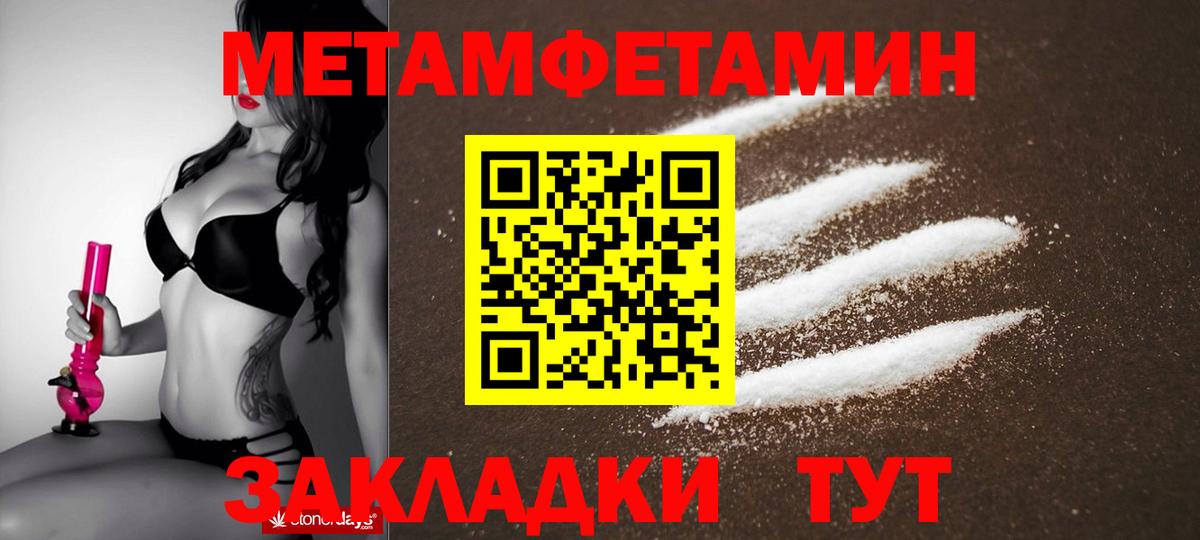Amphetamine  АМФЕТАМИН  Ишимбай  АМФ Розовый 