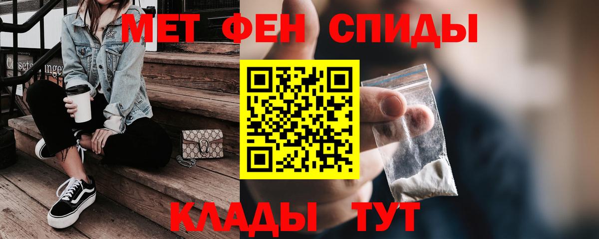 АМФ VHQ Ишимбай