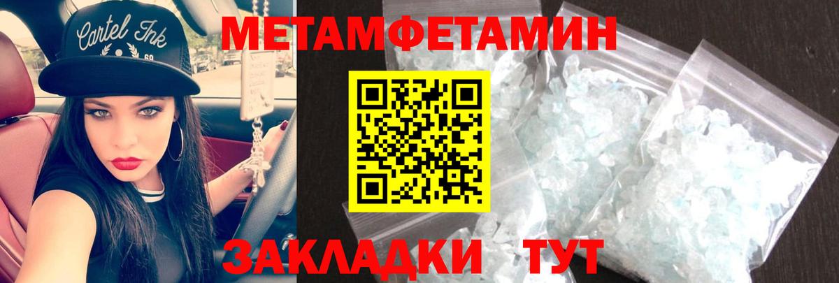 Amphetamine Розовый Ишимбай