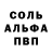 Метадон кристалл Vector Nice
