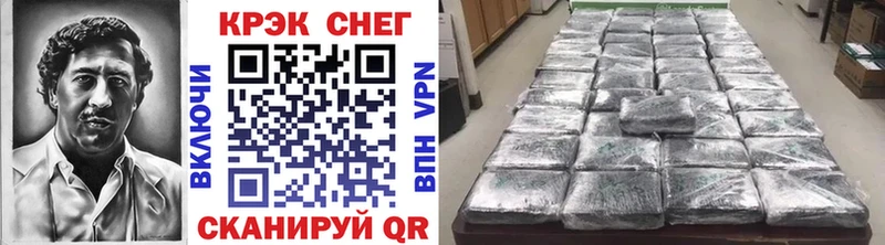 omg как зайти Ишимбай Кокаин VHQ закладки