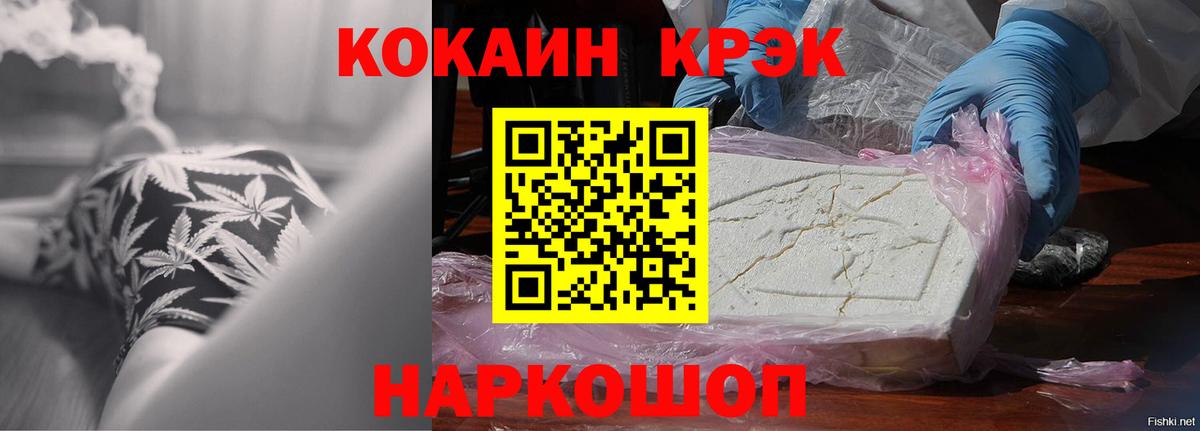 COCAIN 99% Ишимбай