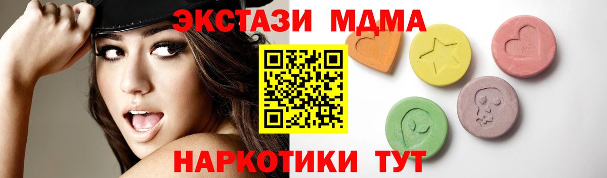 Экстази louis Vuitton  Вход с VPN  ЭКСТАЗИ Punisher  Ишимбай 