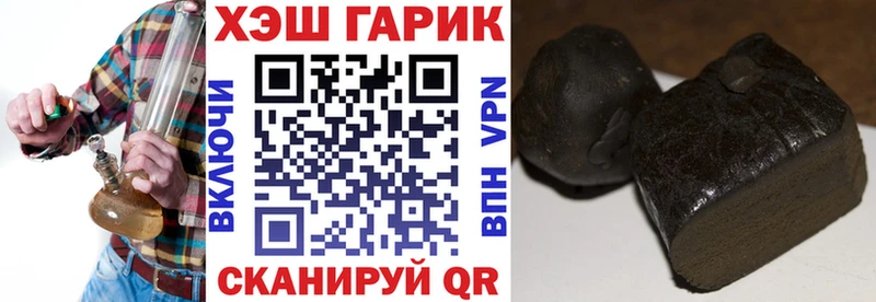хочу наркоту  Ишимбай  Гашиш Premium 
