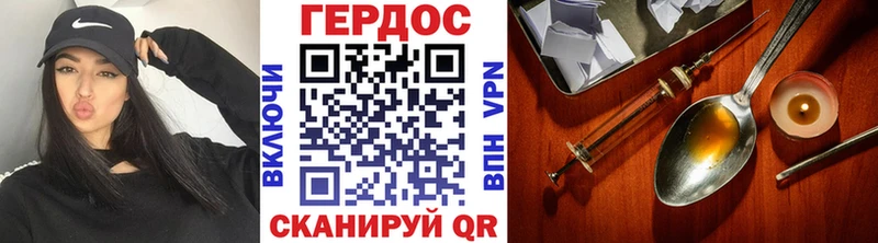 ГЕРОИН Heroin  даркнет сайт  Ишимбай 