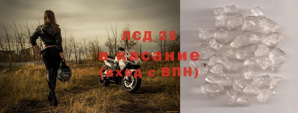 а пвп мука Надым
