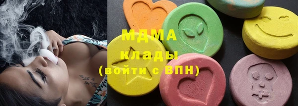 стаф Наволоки