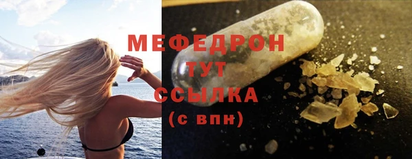 трава Нефтекумск