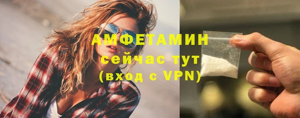 герыч Навашино