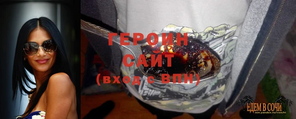 стаф Наволоки