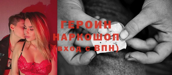 герыч Навашино
