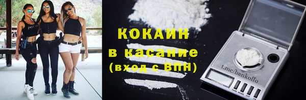 трава Нефтекумск
