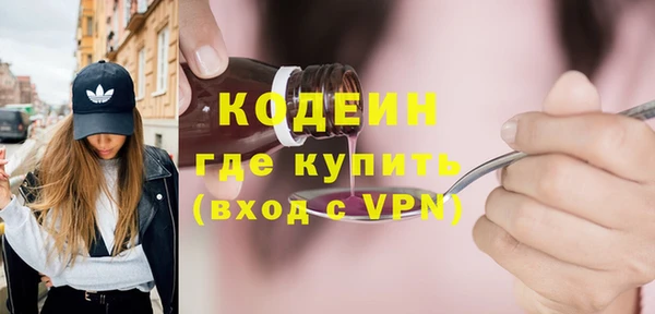 герыч Навашино