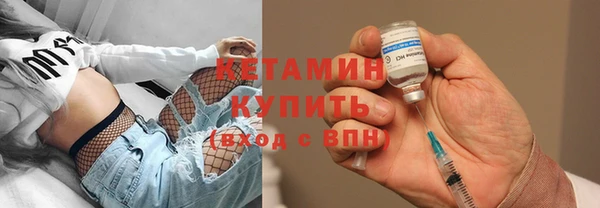 соль ск Нея
