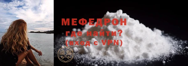 бошки Нефтегорск