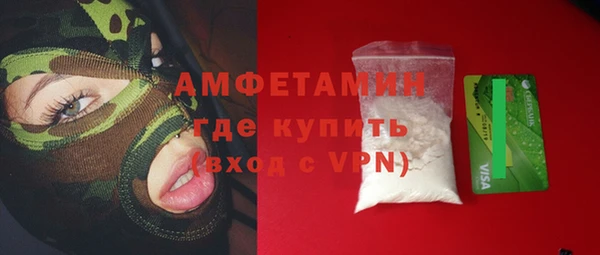 стаф Абдулино