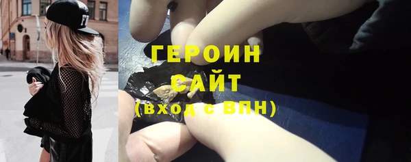 стаф Наволоки