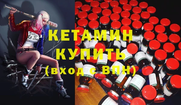 марихуана Михайловка