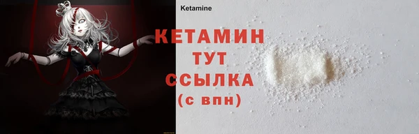 герыч Навашино