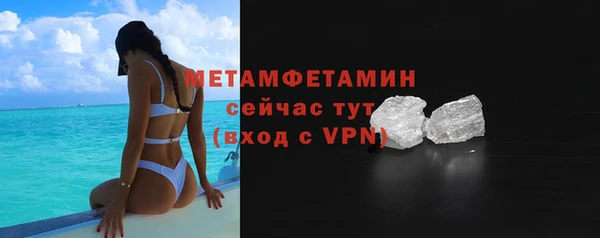 бошки Нефтегорск
