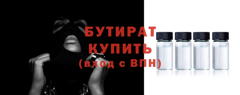 бошки Нефтегорск