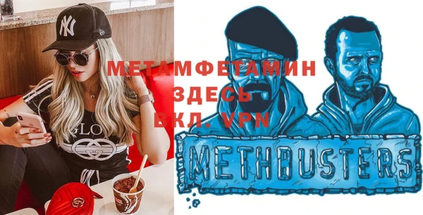 стафф Тавда