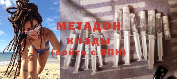 герыч Навашино