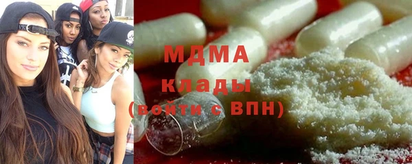 ECSTASY Абаза
