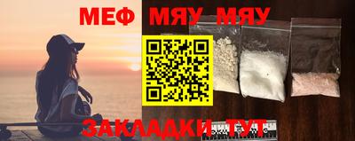 трава Бугуруслан