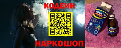 кокаин премиум Гатчина
