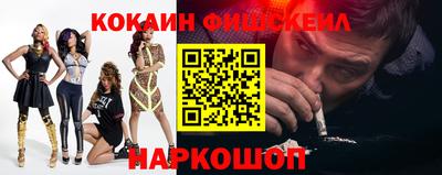 кокаин премиум Гатчина