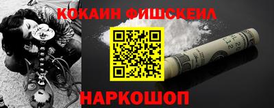кокаин премиум Гатчина