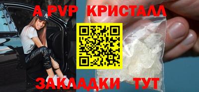 кокаин премиум Гатчина