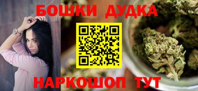 марихуана Гай