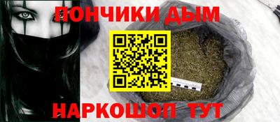 дурь Балашиха