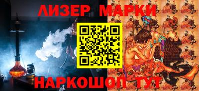 кокаин премиум Гатчина