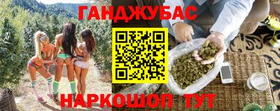 марихуана Гай