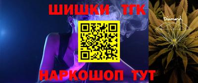 кокаин премиум Гатчина