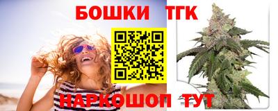 каннабис Дубна