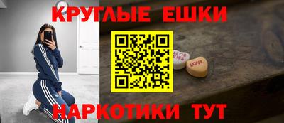 трава Балаково