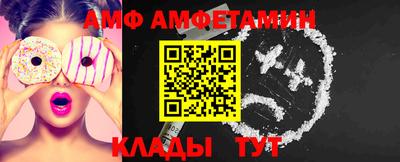 трава Балаково