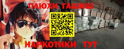 мет Волжск