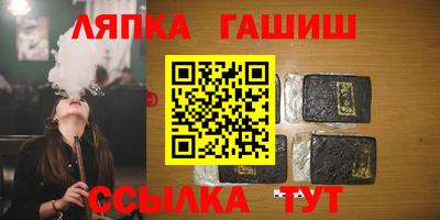 трава Бугуруслан