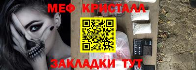 кокаин премиум Гатчина
