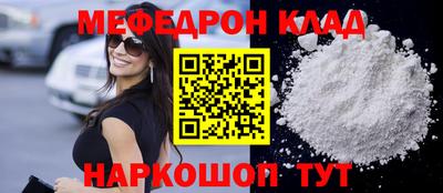 2c-b Волгодонск