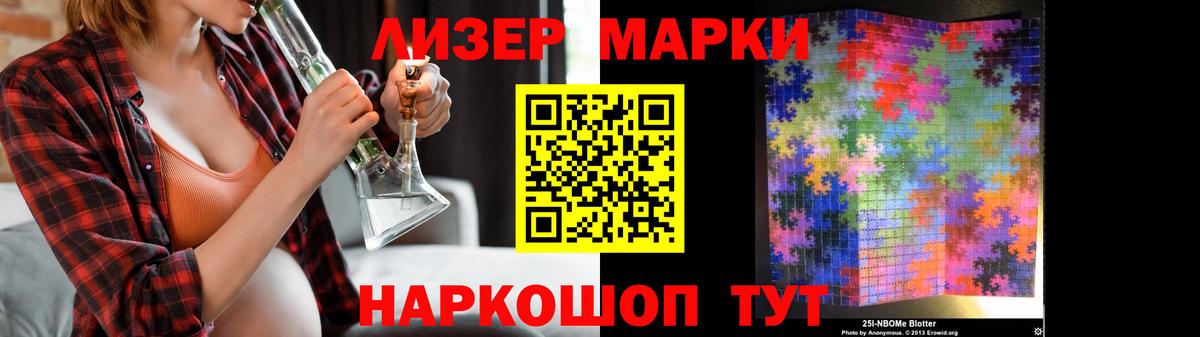 ЛСД экстази кислота  Вход с VPN  ЛСД экстази кислота  Ишимбай 
