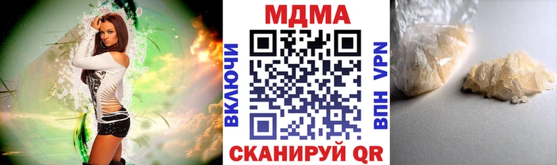 MDMA crystal  Ишимбай 