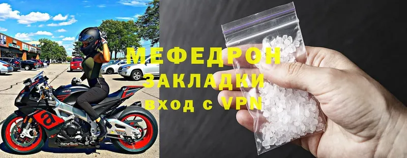 Меф mephedrone  Ишимбай 