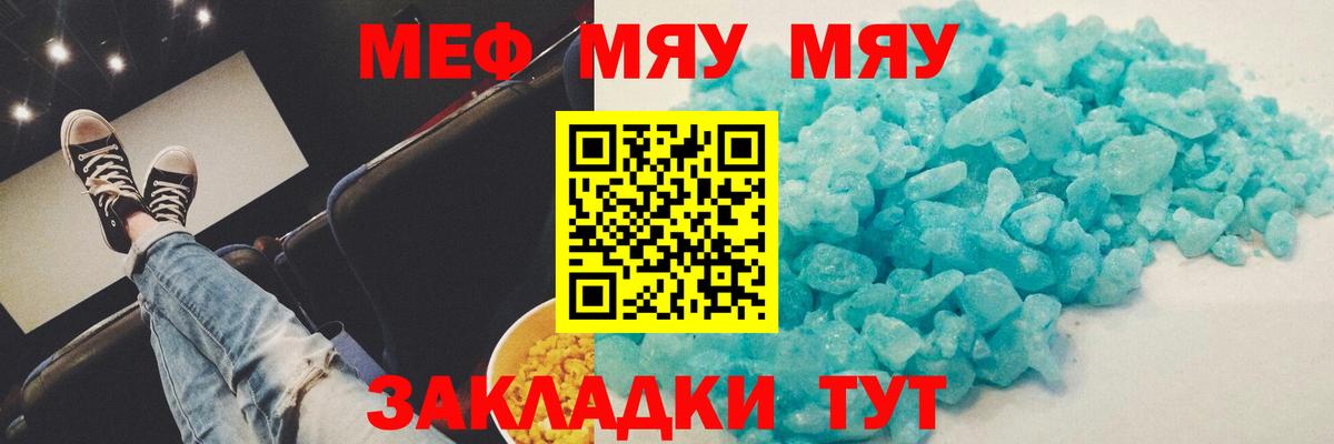 Каннабис Ишимбай