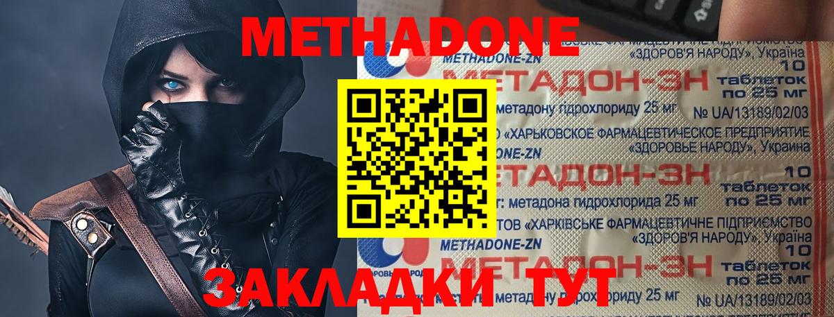 КОКАИН  ГАШИШ  Вход с VPN  Лсд 25  МЕФ   Где найти наркотики?  COCAIN  Ишимбай  ТГК 